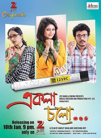Movie poster for Ekla Cholo