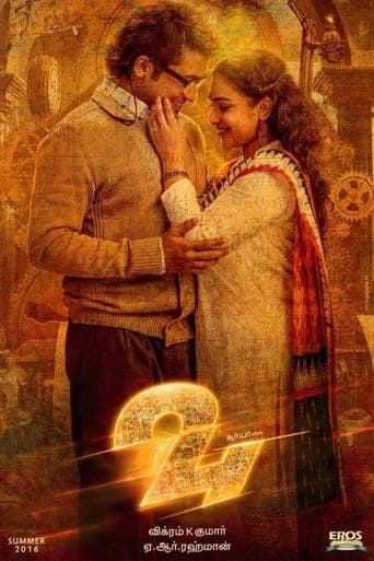 Movie poster for 24