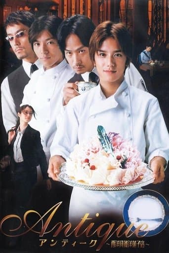 Movie poster for Antique: Western Antique Cake Shop