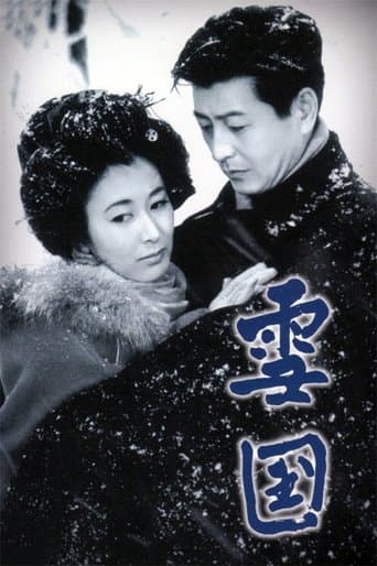 Movie poster for Snow Country