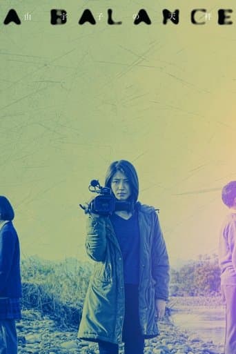 Movie poster for A Balance