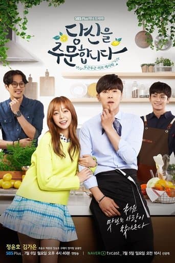 Movie poster for I Order You