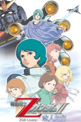 Movie poster for Mobile Suit Zeta Gundam - A New Translation II: Lovers