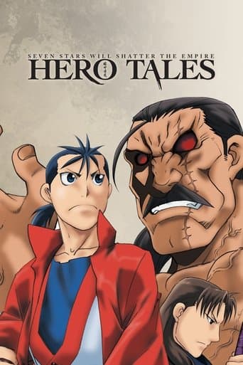 Movie poster for Hero Tales