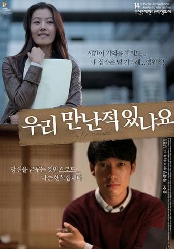 Movie poster for Try to Remember