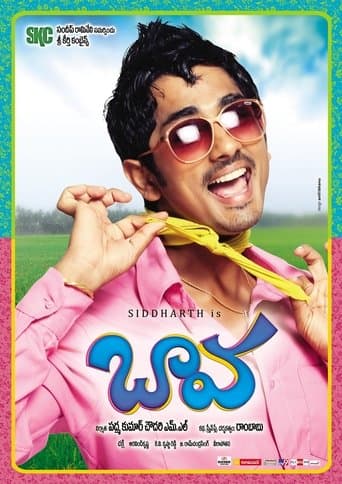 Movie poster for Baava