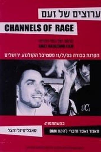 Movie poster for Channels of Rage