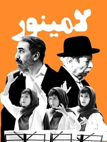Movie poster for A Minor