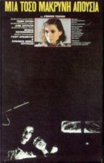 Movie poster for Such a Long Absence