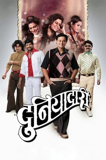 Movie poster for Duniyadari