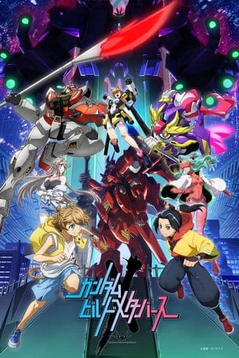 Movie poster for Gundam Build Metaverse