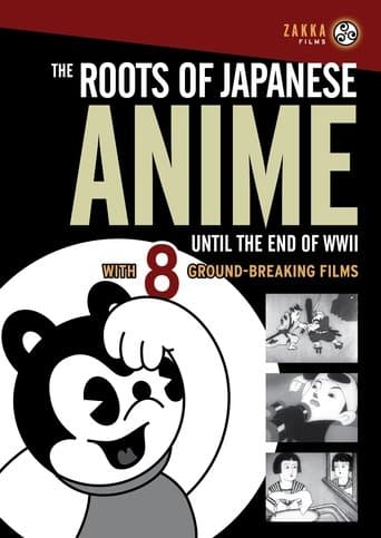 Movie poster for Olympic Games on Dankichi Island