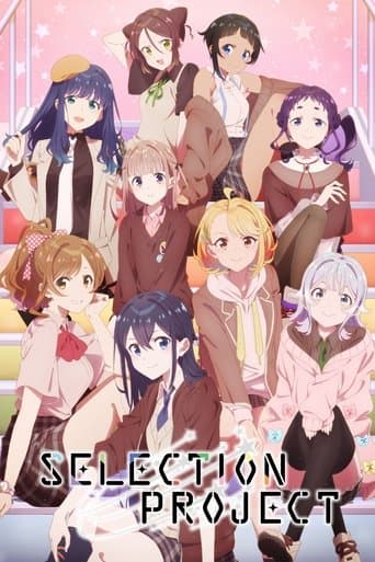 Movie poster for Selection Project