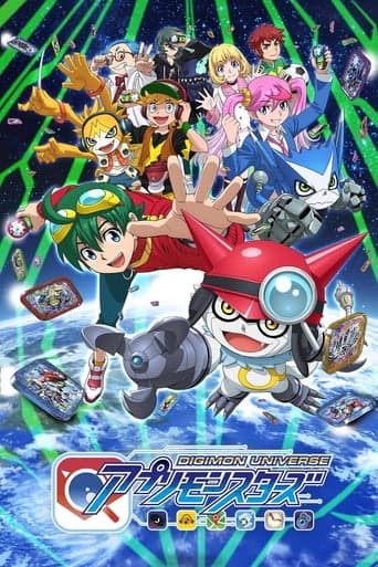 Movie poster for Digimon Universe: App Monsters