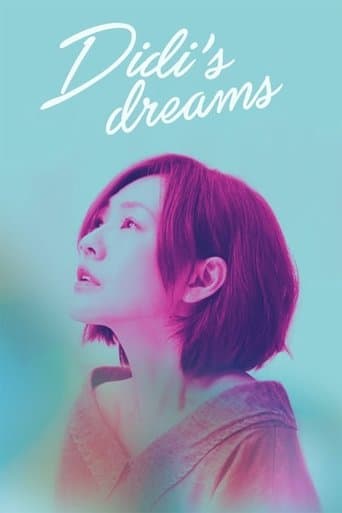 Movie poster for DiDi's Dreams
