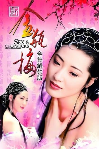 Movie poster for New Golden Lotus