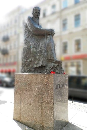 Movie poster for The Diary of St. Petersburg: Inauguration of the Monument to Dostoevsky