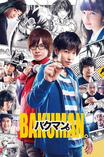 Movie poster for Bakuman