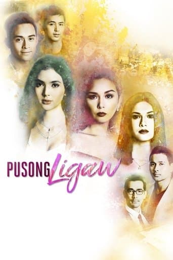 Movie poster for Pusong Ligaw