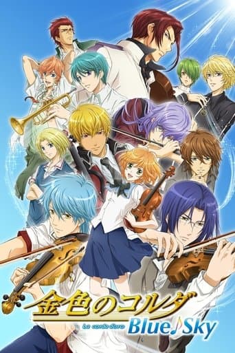 Movie poster for La corda d'oro: Blue♪Sky