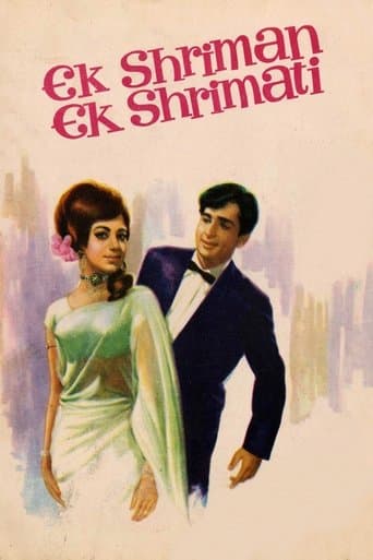 Movie poster for Ek Shriman Ek Shrimati