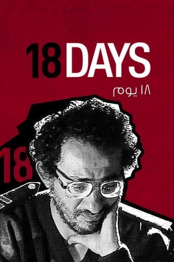 Movie poster for 18 Days