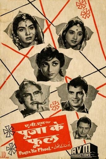 Movie poster for Pooja Ke Phool