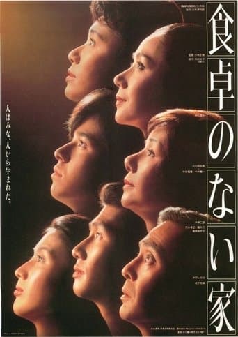 Movie poster for The Empty Table