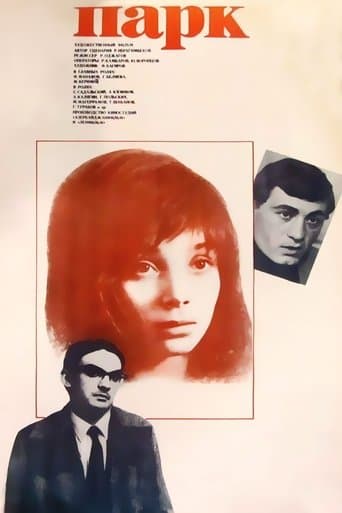 Movie poster for Park
