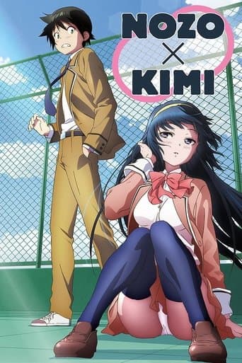 Movie poster for Nozo x Kimi