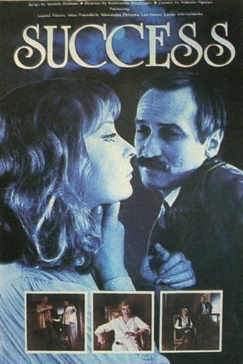 Movie poster for Success