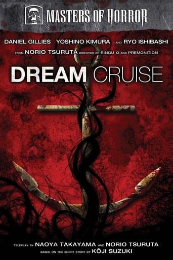 Movie poster for Dream Cruise