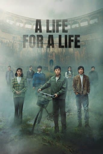 Movie poster for A Life for a Life