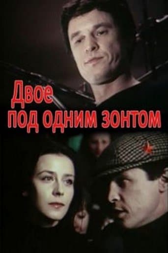 Movie poster for Two Under One Umbrella