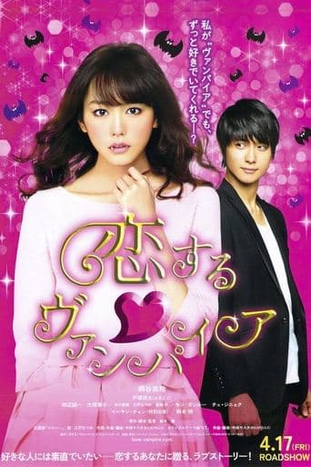 Movie poster for Vampire in Love