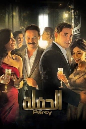Movie poster for The Party