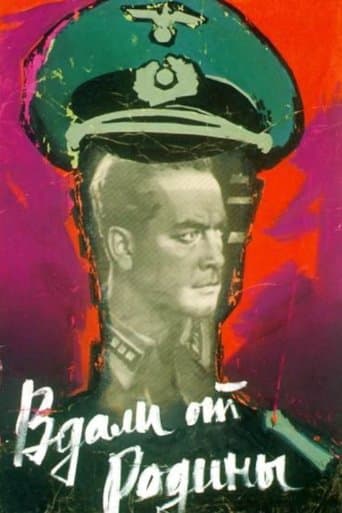 Movie poster for Far from the Motherland