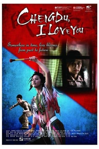 Movie poster for Chengdu, I Love You