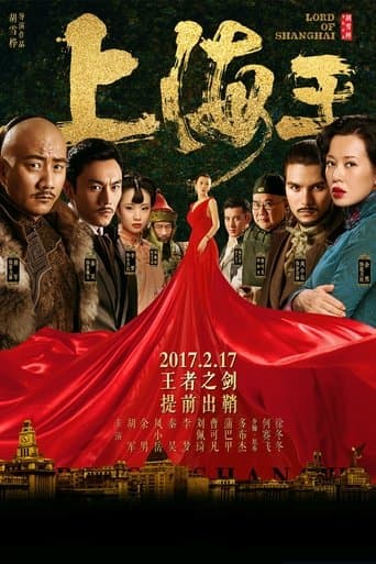 Movie poster for Lord of Shanghai