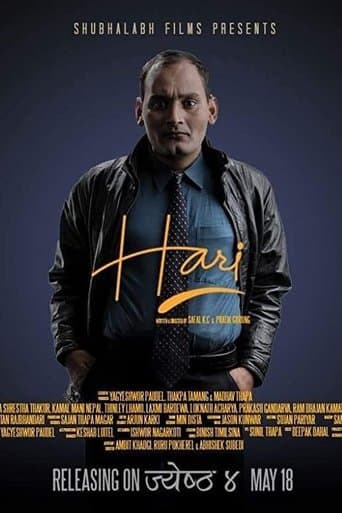 Movie poster for Hari