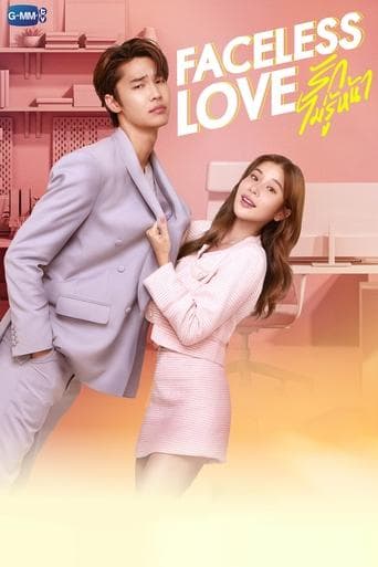 Movie poster for Faceless Love