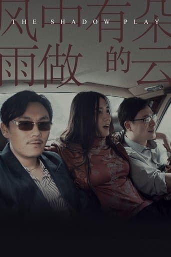 Movie poster for The Shadow Play