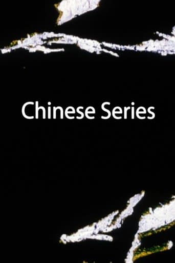 Movie poster for Chinese Series