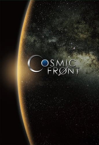 Movie poster for Cosmic Front