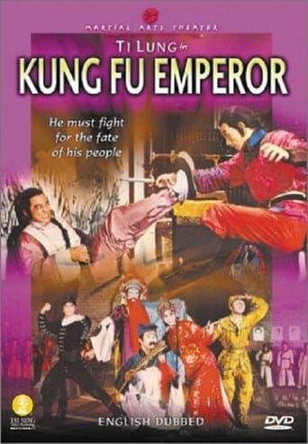 Movie poster for The Kung Fu Emperor