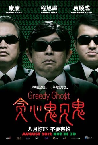 Movie poster for Greedy Ghost