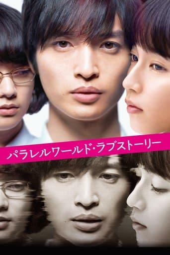 Movie poster for Parallel World Love Story