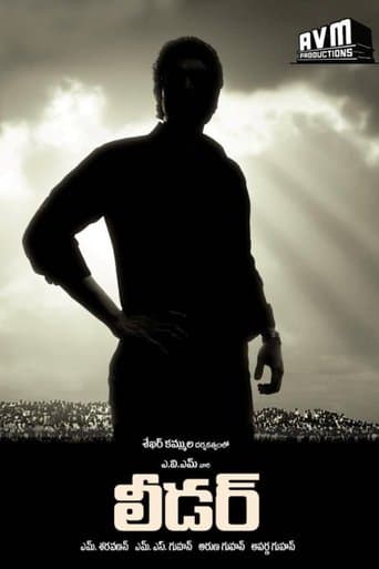 Movie poster for Leader
