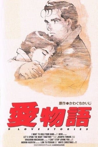 Movie poster for Kawaguchi Kaiji's 9 Love Stories