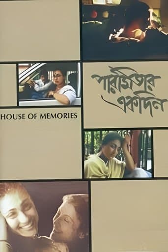 Movie poster for Paromitar Ek Din